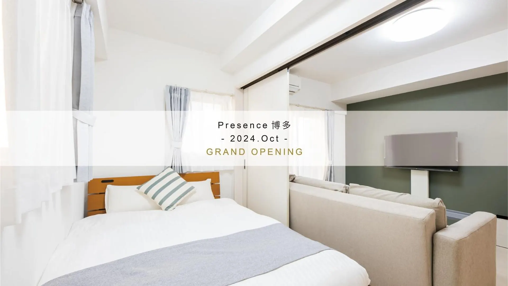 Presence Hakata Apartment Fukuoka